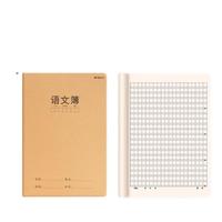 晨光(M&G)生字本 小作业本拼音本一年级田字格本英语本生字本作文本双行本练字本统一标准幼儿园写 50本装-混合装