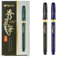 晨光(M&G)硬笔书法笔软笔练字笔钢笔式毛笔 美术中楷软头笔极细秀气笔黑色 AWBY0102 1支