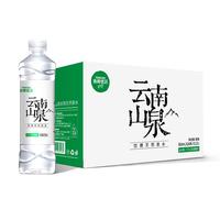 青啤优活 饮用天然泉水 550ml*24瓶