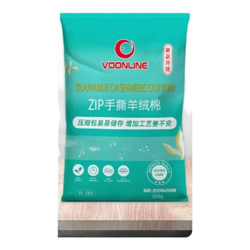 沃韦朗（VOONLINE）鱼缸手撕羊绒棉过滤棉鱼缸滤桶高密度过滤材料可裁剪不堵水250g*2