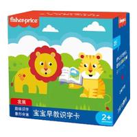 费雪早教卡片机儿童玩具识字卡有声英语学习机男女孩礼盒装 识字卡