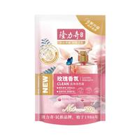 隆力奇玫瑰香氛洗衣液持久留香深层去污亲肤护衣机洗手洗500g