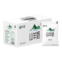 顶羊 山羊奶 180ml*16袋