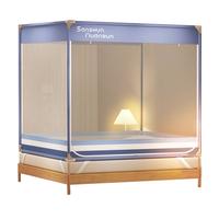 三顺暖润防摔蚊帐架2x2.2米床免安装三开门全底方顶家用【A类加密帐纱】 天空蓝【加大加高加粗三开门】