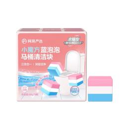 网易严选 小魔方蓝泡泡洁厕宝马桶香薰马桶清洁剂洁厕灵强力除垢除臭清香型 白桃香 594
