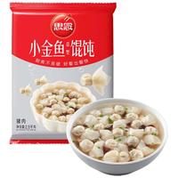 思念 鲜美猪肉小金鱼馄饨 2.5kg 水饺馄饨
