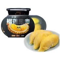晨捕泰国金枕头榴莲肉冷冻可烤榴莲冻肉树熟有核果肉新鲜商用盒装水果 （280g*4盒）金枕榴莲肉树熟果肉