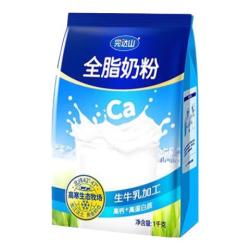 完达山 全脂成人牛奶粉 1kg*6袋