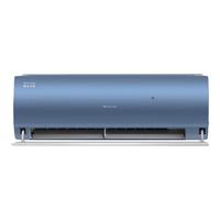 格力 KFR-26GW/(26517)FNhAa-B1(WIFI) 一级能效变频冷暖 苍穹蓝 壁挂式空调