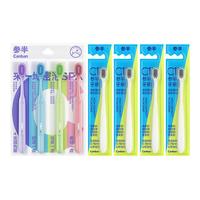 8支牙刷软毛成人家用高档深层清洁男女护龈家庭装柔软多支实惠