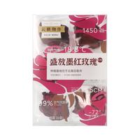 云耕物作玫瑰花茶冻干玫瑰花茶一朵一杯云南墨红玫瑰花茶重瓣玫瑰花养生茶 盛放墨红玫瑰*3盒