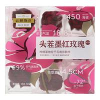 云耕物作玫瑰花茶冻干玫瑰花茶一朵一杯云南墨红玫瑰花茶重瓣玫瑰花养生茶 头茬墨红玫瑰13g