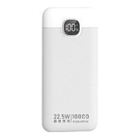 大耳狐（BIGEARFOX）充电宝自带线22.5W超级快充户外移动电源10000毫安时轻薄便捷式移动电源适用苹果16华为小米 白色 Y95【22.5W+PD20W+自带双线】