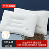 京东京造 决明子枕头 成人深睡花草枕 74x48cm 白色