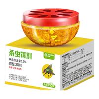 滴畅杀蝇饵剂灭杀苍蝇药果蝇诱捕器小飞虫克星灭杀果蝇杀虫剂