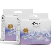 恪本悬挂式洗脸巾 加厚加大干湿两用珍珠纹家用全年龄通用绵柔巾 2提（20*18cm）