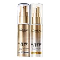 巴黎欧莱雅 L'OREAL PARIS欧莱雅小金管小银管防晒霜双支护肤品高倍隔离霜520 【混合装】小金管+小银管60ml