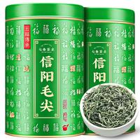 七春 茶叶雨前新茶特等一级信阳毛尖绿茶口粮茶叶自己喝250g 河南特产 【3星口粮好茶】毛尖 125g*2罐
