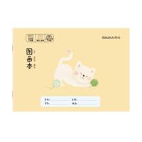 西玛(SIMAA)36K儿童空白图画本 幼儿园小美术绘画涂鸦本画画纸绘画本子美术画本XTH1 10本装