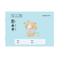 西玛(SIMAA)10本装36K儿童空白图画本 幼儿园小美术绘画涂鸦本画画纸绘画本子美术画本XTH2
