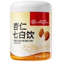 内廷上用北京同仁堂杏仁七白饮山药莲子百合葛根坚果代餐粉冲饮即食400g
