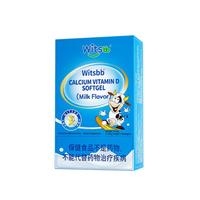 witsBB 健敏思 液体钙 30粒*3盒