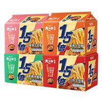 今麦郎 方便面 【组合】经典4口味