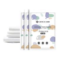 洁丽雅 一次性床品套装加厚毛巾浴巾差旅便携旅行酒店套装旅游 3套