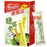 【王安宇】雀巢脆脆鲨抹茶红豆味蛋卷4条*10g休闲零食办公室