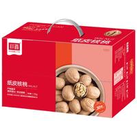 祥鑫新疆核桃3斤装原味新货盒零食炒货核桃 原味3斤礼盒装