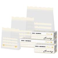 易优家食品抗菌保鲜袋拉链密封袋加厚冰箱收纳袋重复使用分装袋小号20只