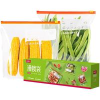 易优家拉链式密封袋冰箱收纳袋食品级保鲜袋自封袋密实袋大号30只
