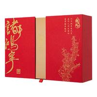 诸老大 粽子礼盒 中华老字号 端午节礼盒嘉兴粽子福利 诸事鸿宁礼盒10粽6蛋1香包1840g