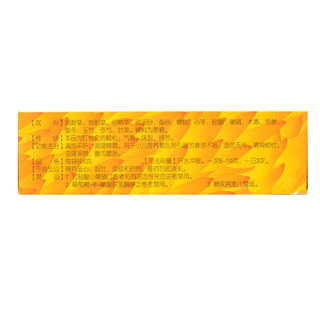 [海鹤] 小儿肠胃康颗粒 5g*10袋/盒 清热平肝，调理脾胃 1盒