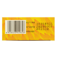 小儿肠胃康颗粒 5g*10袋/盒 清热平肝,调理脾胃 1盒