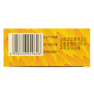 [海鹤] 小儿肠胃康颗粒 5g*10袋/盒 清热平肝，调理脾胃 1盒