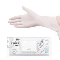 苏力达丁晴手套一次性洗碗女厨房耐用家用食品级加长家务丁腈防水薄手套 白色食品级秉秀丁腈手套 50只装 S【适用掌宽7-8cm】