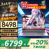 联想 Lenovo 拯救者Y7000P 2025笔记本电脑RTX5060独显i9游戏本 大学生设计师3d渲染昭阳电竞