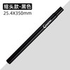 TOOPRE 自行车座管杆 山地车加长坐杆 铝合金座管 ZG1 25.4 28.6