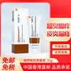葛兰素史克 GSK 俄罗斯进口抗真菌乳膏 丙酸1氟替卡松乳膏 盘状 结节性 俄罗斯抗真菌乳膏25g*一支