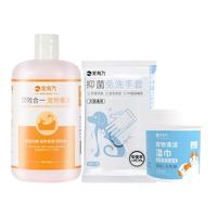 宠有为宠物抑菌除螨狗狗沐浴露猫咪沐浴乳浴液柔顺蓬松留香波洗澡易冲洗 宠物沐浴露+清洁手套湿巾