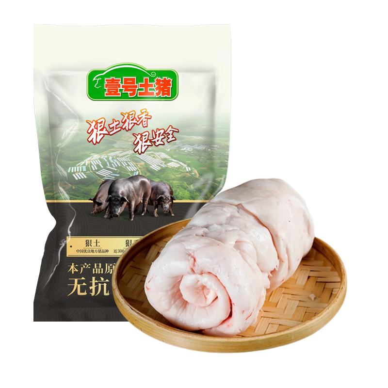 壹号土新鲜黑猪板油肥膘食用猪油4斤75%出油率脂白厚实 壹号土猪板油 2000g
