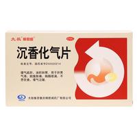 太极 沉香化气片 24片 消积和胃肝胃气滞脘腹胀痛胸膈痞满不思饮食嗳气泛酸 1盒