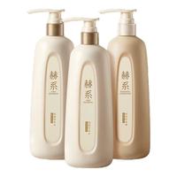 赫系控油去屑洗发水护发素套装450g*2+450ml