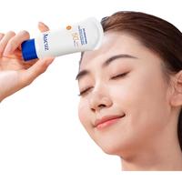 奥札(Aucuz)【黄子弘凡】元气追光礼盒通勤户外高倍防晒 专属礼盒