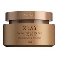熙所(X LAB)华熙生物海盐磨砂膏210g去角质沐浴露二合一沐浴温和清洁男女