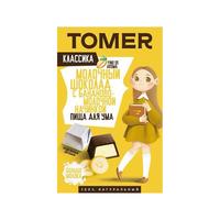 途梦琳  俄罗斯香蕉夹心牛奶巧克力 115g女生女神