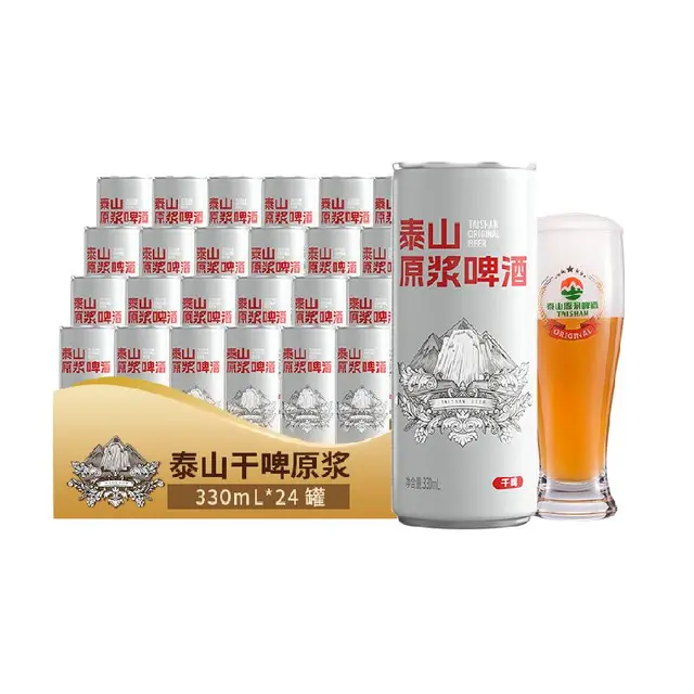 TAISHAN 泰山啤酒 干啤原浆啤酒