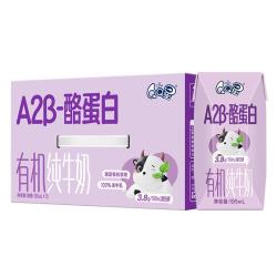 伊利 QQ星原生A2β-酪蛋白有机儿童牛奶195ml*10盒 端午节礼盒