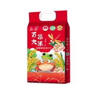 万昌大米原粮稻花香米2号东北吉林大米粳米香米10斤福利24年新米